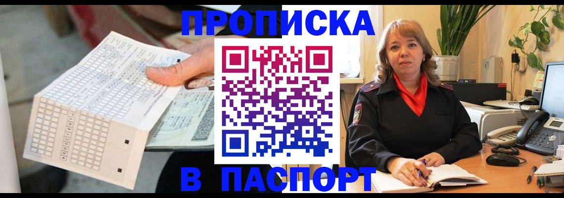 временная регистрация госуслуги в Каспийске